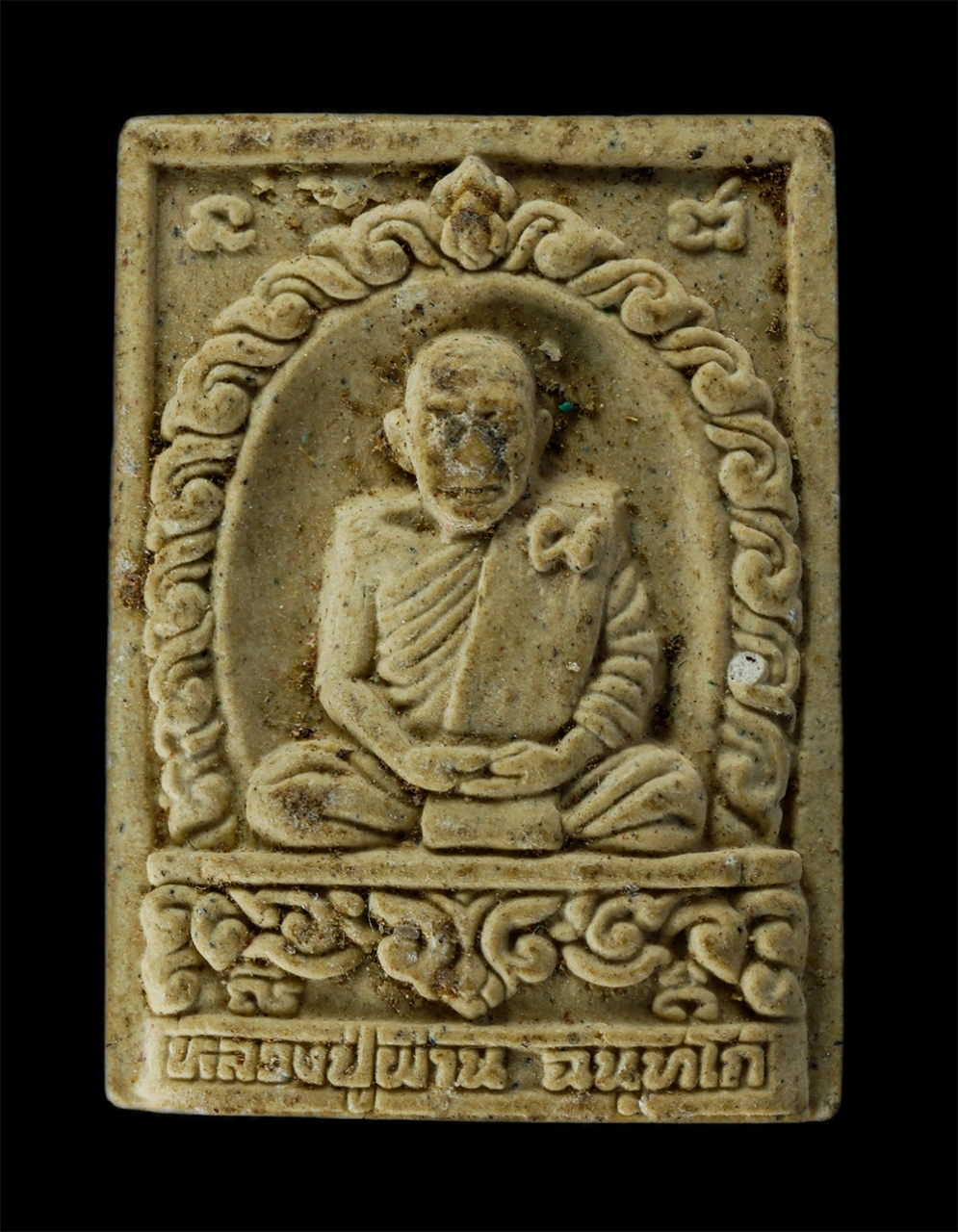 21Jul24 (186)p.jpg - พระผงรูปเหมือนหลวงปู่ผ่าน ฉนทโก วัดป่าโพธิ์แก้ว๒ ต.หัวหว้า อ.ศรีมหาโพธิ จ.ปราจีนบุรี รุ่นอนุสรณ์สร้างเจดีย์ ปี 2553 เนื้อผงพุทธคุณ ผงว่าน | https://kamulet.in.th